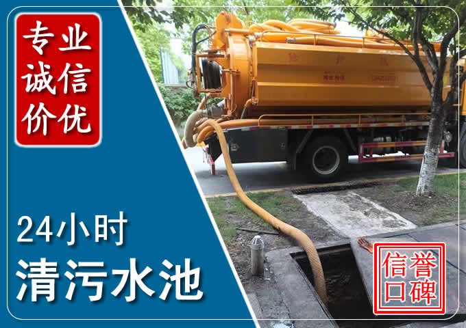 兴县化粪池清掏时人工与自动化哪个更好？清掏时有哪些要求？